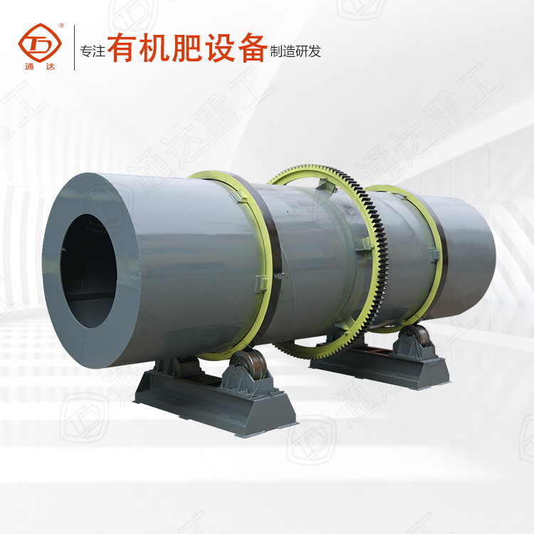 有機(jī)肥設(shè)備廠家告訴你：有機(jī)肥包膜機(jī)有多重要！